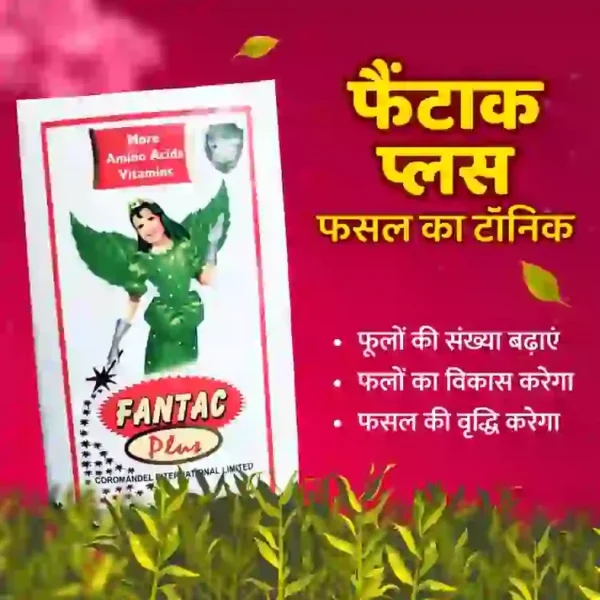 Fantac Plus Growth Promoter