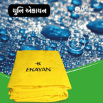 [Tarpaulin] EKAYAN     Weight: 180 GSM Size 17*24.