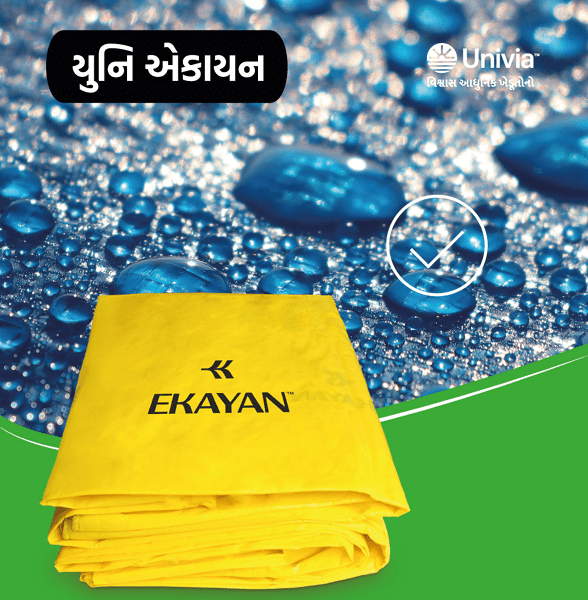 [Tarpaulin] EKAYAN     Weight: 180 GSM Size 17*24.