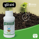 Uni Kango  Potassium Humate 98% Shiny Flakes