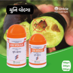 Uni Volga  Emamectin Benzoate 5% SG